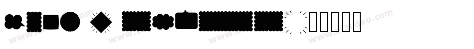 Ding o saurs字体转换